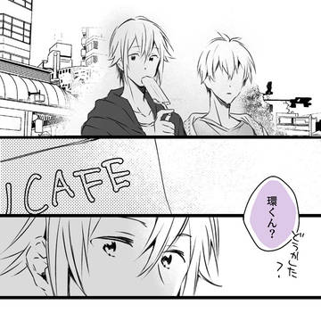 たまいお