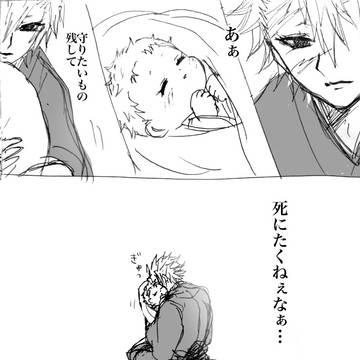 らくがき詰め