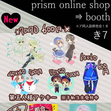 12/29、12/31エア同人誌即売会お品書き