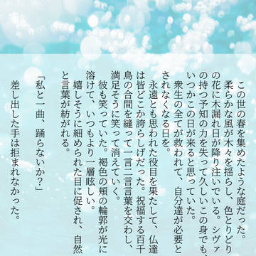 ごうまけSSまとめ③