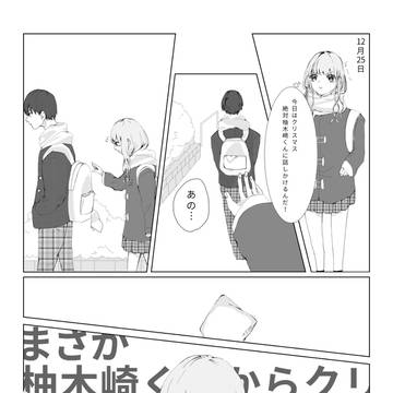落し物は本人に返そう☆
