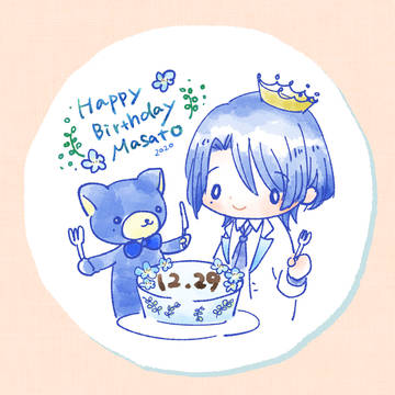 Happy Birthday Masato 2020