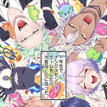 【欠席】BeckonoftheMirror 新刊