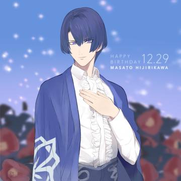 聖川真斗