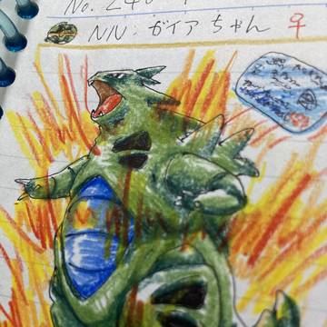 ポケモンノート