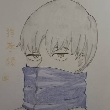 狗巻棘　模写