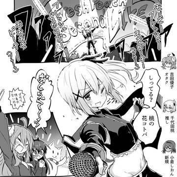 Page 3 thumbnail