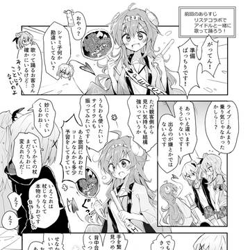 Page 4 thumbnail