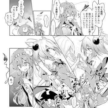 Page 5 thumbnail