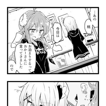 Page 6 thumbnail