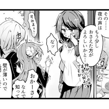 Page 7 thumbnail