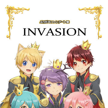 ぷりだむファンアート集
