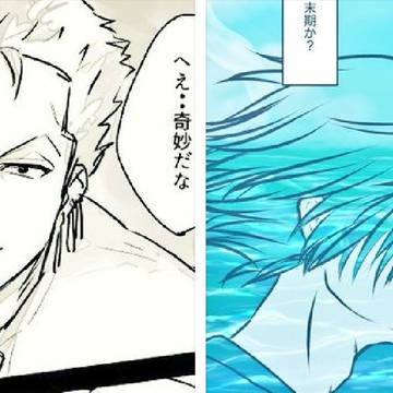 肝だめしと青の病