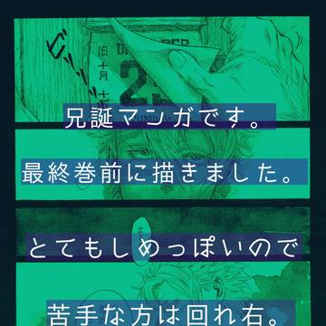 11月29日