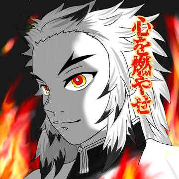 煉獄