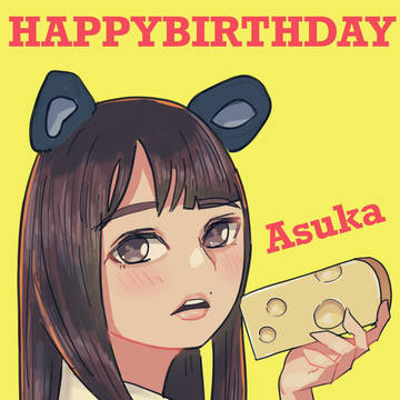 齋藤飛鳥生誕祭2020