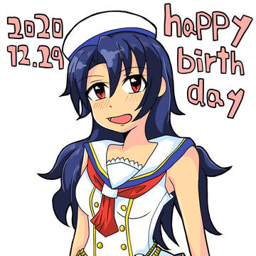 紗代子
