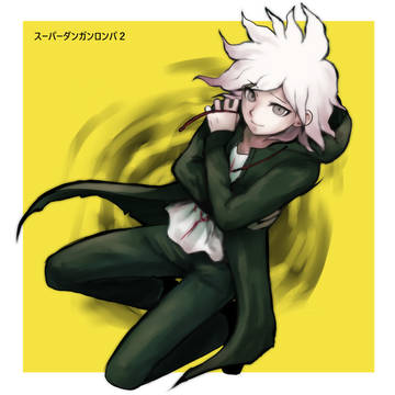 狛枝くん