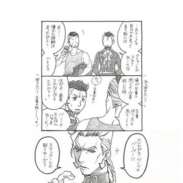 メルセデス形兆