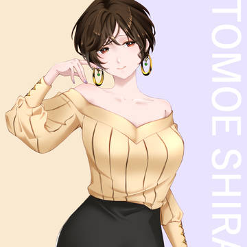 巴様