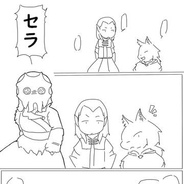 【スカイリム】何度でも