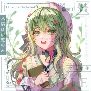 稿