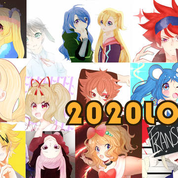 2020LOG