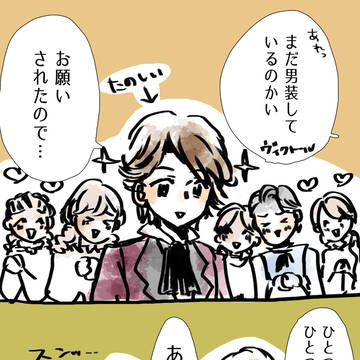 ピガールまとめ