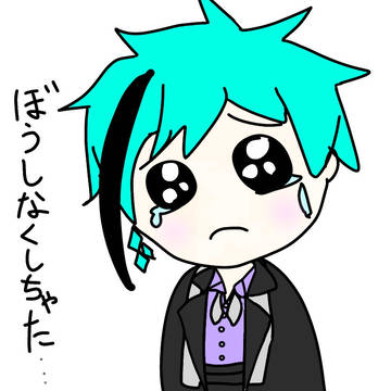 ぴえん