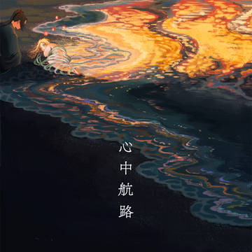 (1/2 冬も蓬山で宴)新刊サンプル_尚六