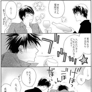 リサーチをしよう
