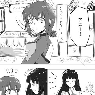 クリスマスプレゼントについて