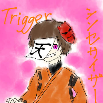 Triggerのﾛﾛﾛ