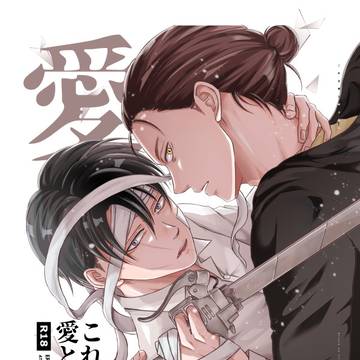 【エレリ】新刊サンプル