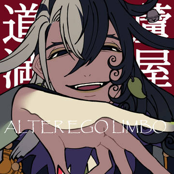 Fateログ63_地獄界曼荼羅