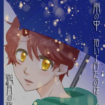 獣耳壱乙ちゃんシリーズの本出来ました♡