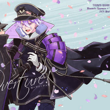 【麿水・通販告知】Overture!【エアコミケ2】