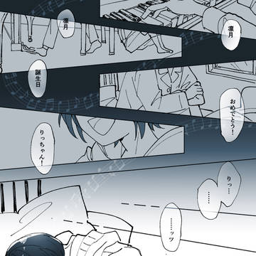 あんスタlog⑧