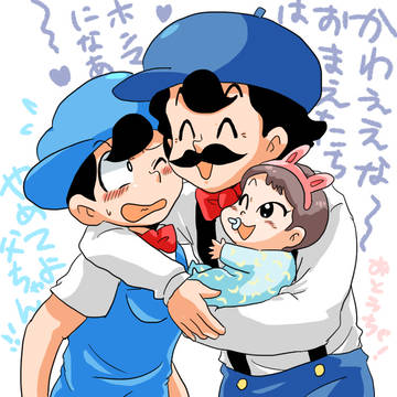 名作くんログ２