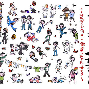 【腐】デュララララクガキ８【帝人受け】