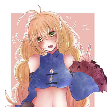 ルーニャと朱花