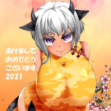 2021年　丑年　あけましておめでとうございます