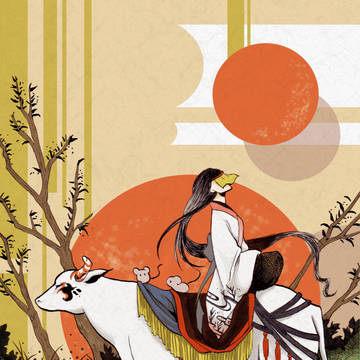 2021丑年