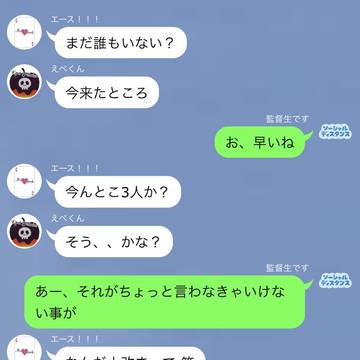 お世話になりました