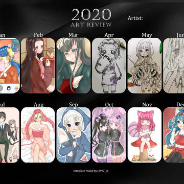 2020回顧圖