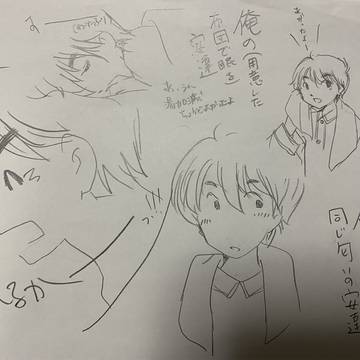 妄想が激しい方