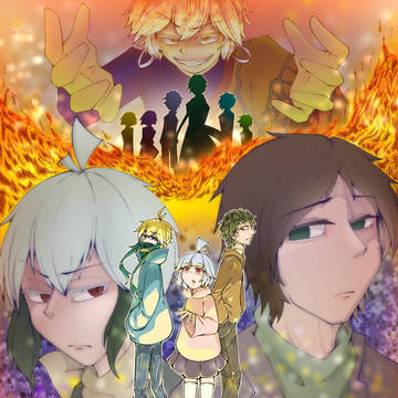 幽影の業火