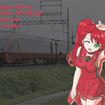 【オリジナル】近鉄80000系“ひのとり“擬人化【擬人化】
