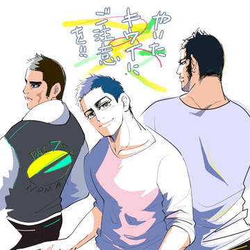 やきキウイ1