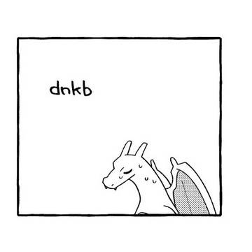 みんな見てた